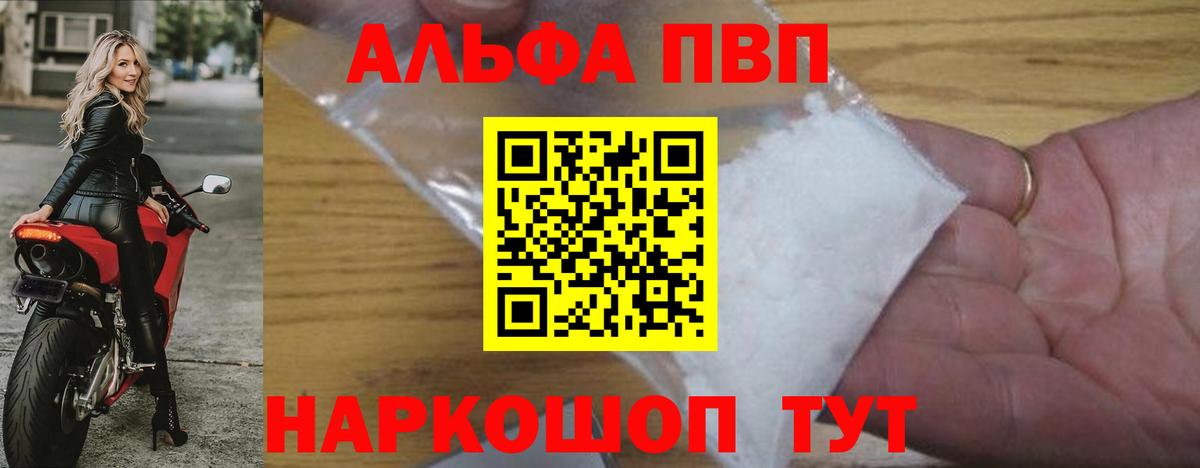 А ПВП СК Артём