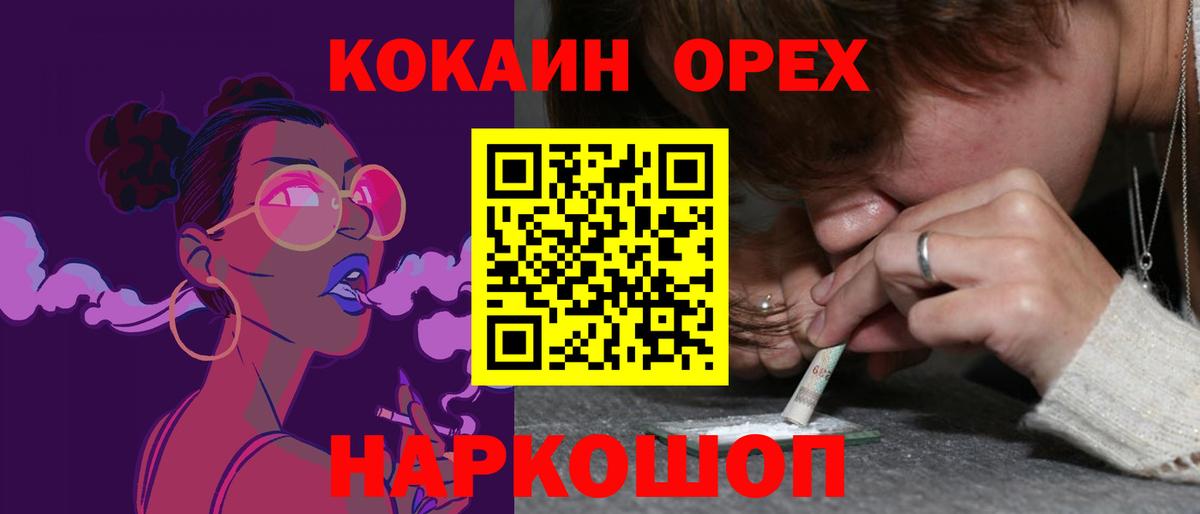 КОКАИН 98% Артём