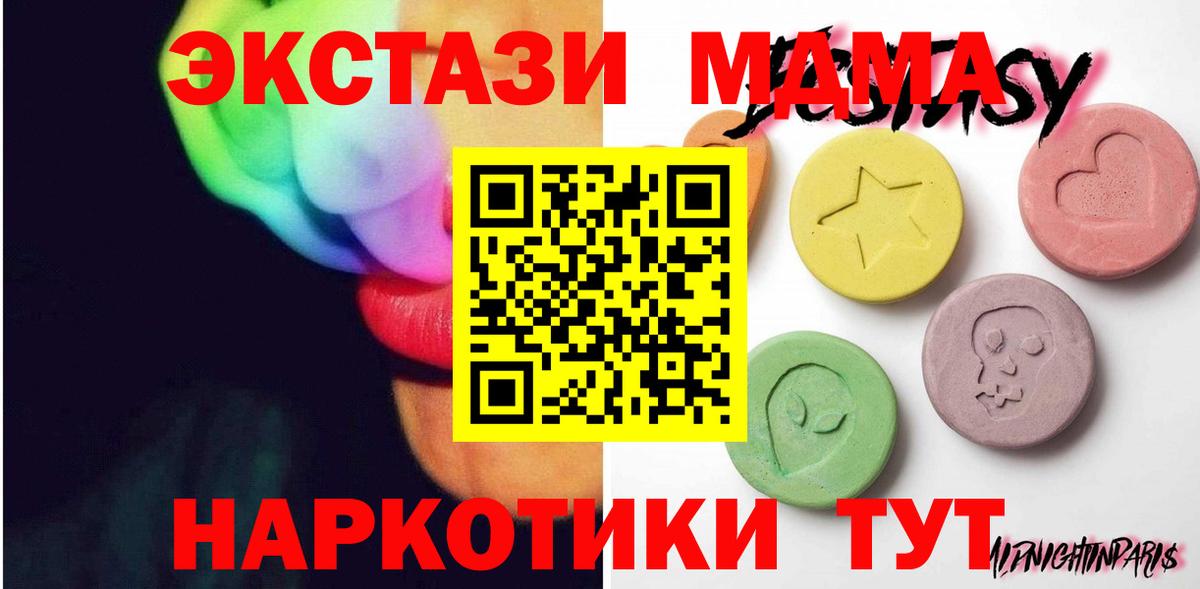 АМФ кристаллы  ГАШИШ  Меф МЯУ МЯУ   Артём  Cocaine  МЕФ  Бошки Шишки  Вход с VPN  LSD-25 