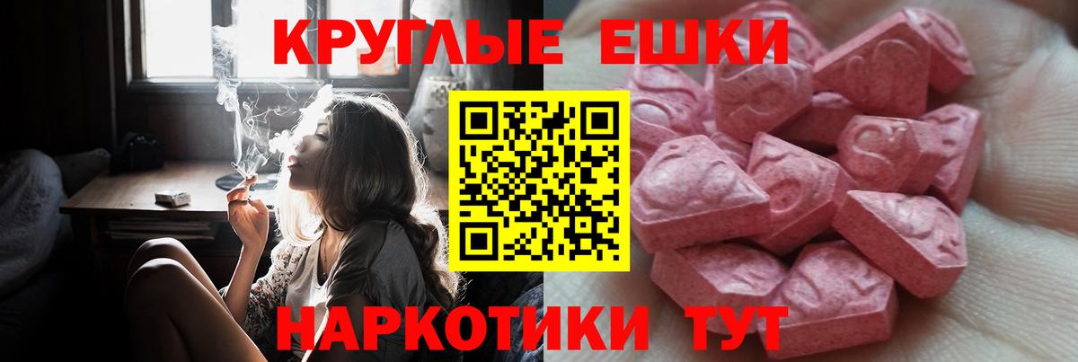 Экстази диски Артём