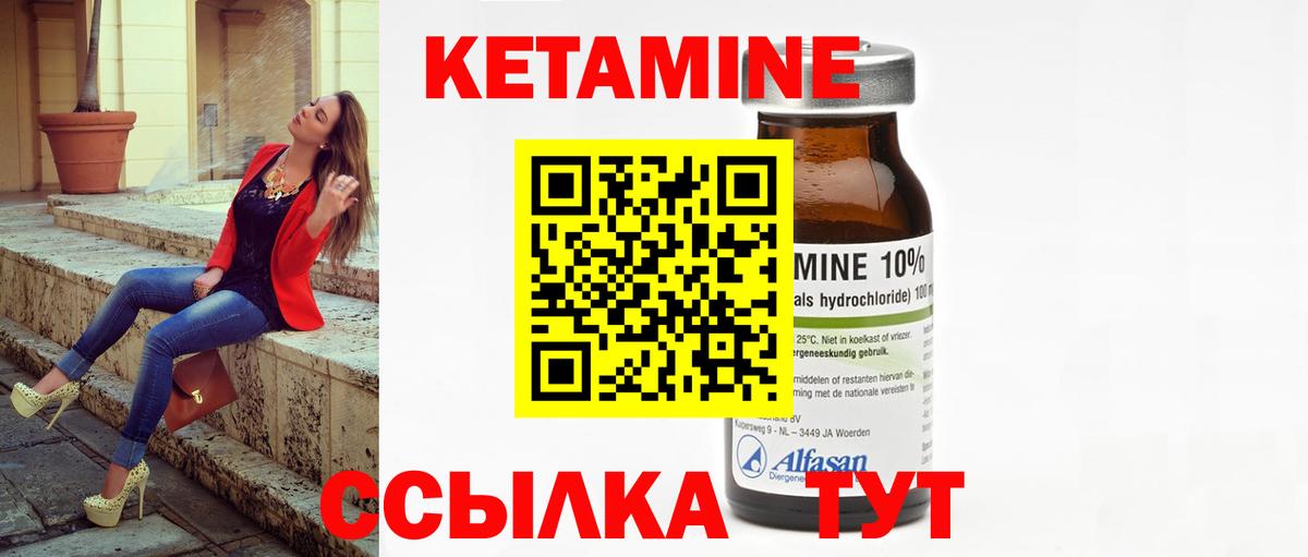 КЕТАМИН ketamine Артём