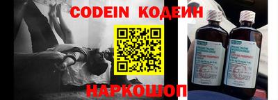 дживик Каменск-Шахтинский