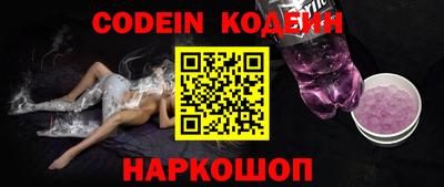 наркотики Камень-на-Оби