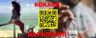 дживик Каменск-Шахтинский