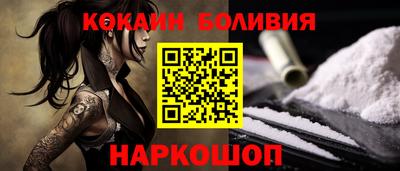 дживик Каменск-Шахтинский
