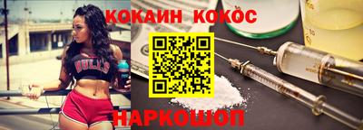 наркотики Камень-на-Оби