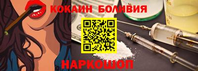 дживик Каменск-Шахтинский