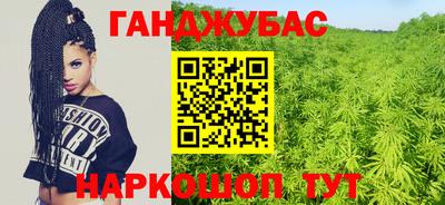 дживик Каменск-Шахтинский