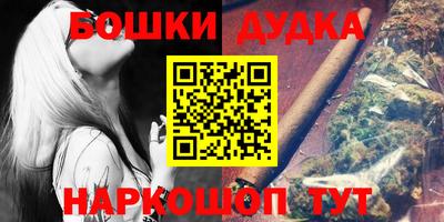 наркотики Камень-на-Оби