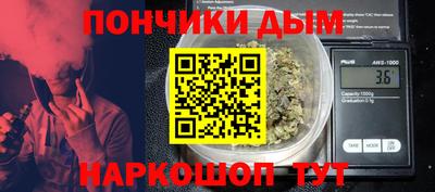 дживик Каменск-Шахтинский