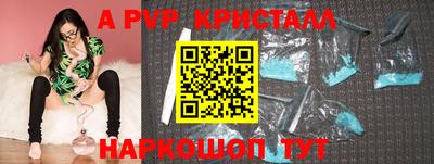 дживик Каменск-Шахтинский