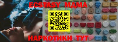 наркотики Камень-на-Оби
