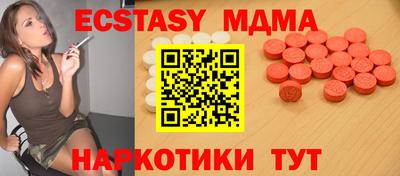 альфа пвп Каменск-Уральский