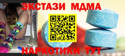 альфа пвп Каменск-Уральский