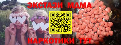 наркотики Камень-на-Оби