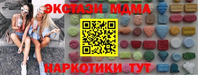 наркотики Камень-на-Оби