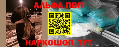 дживик Каменск-Шахтинский