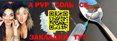 альфа пвп Каменск-Уральский