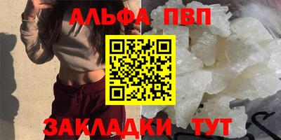 наркотики Камень-на-Оби