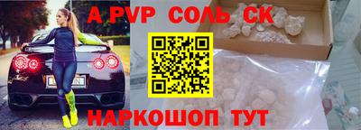 альфа пвп Каменск-Уральский