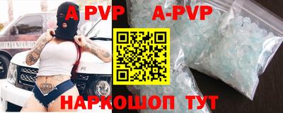 альфа пвп Каменск-Уральский