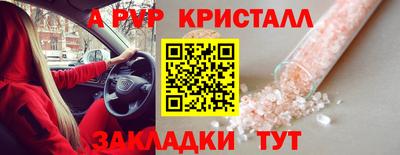 наркотики Камень-на-Оби