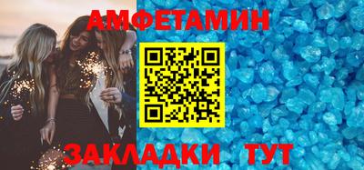 дживик Каменск-Шахтинский