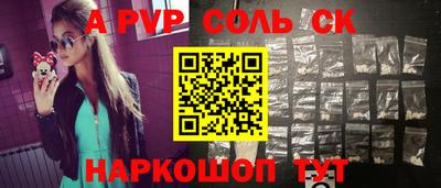 дживик Каменск-Шахтинский
