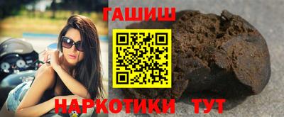 наркотики Камень-на-Оби