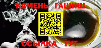 дживик Каменск-Шахтинский