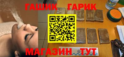 дживик Каменск-Шахтинский