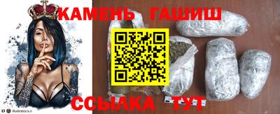наркотики Камень-на-Оби