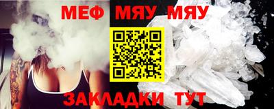дживик Каменск-Шахтинский