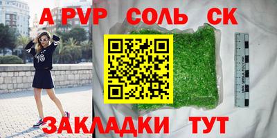 наркотики Камень-на-Оби