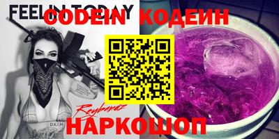 наркотики Камень-на-Оби