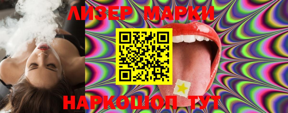 Артём  ЛСД экстази кислота  ЛСД экстази  Вход с VPN  ЛСД экстази ecstasy 