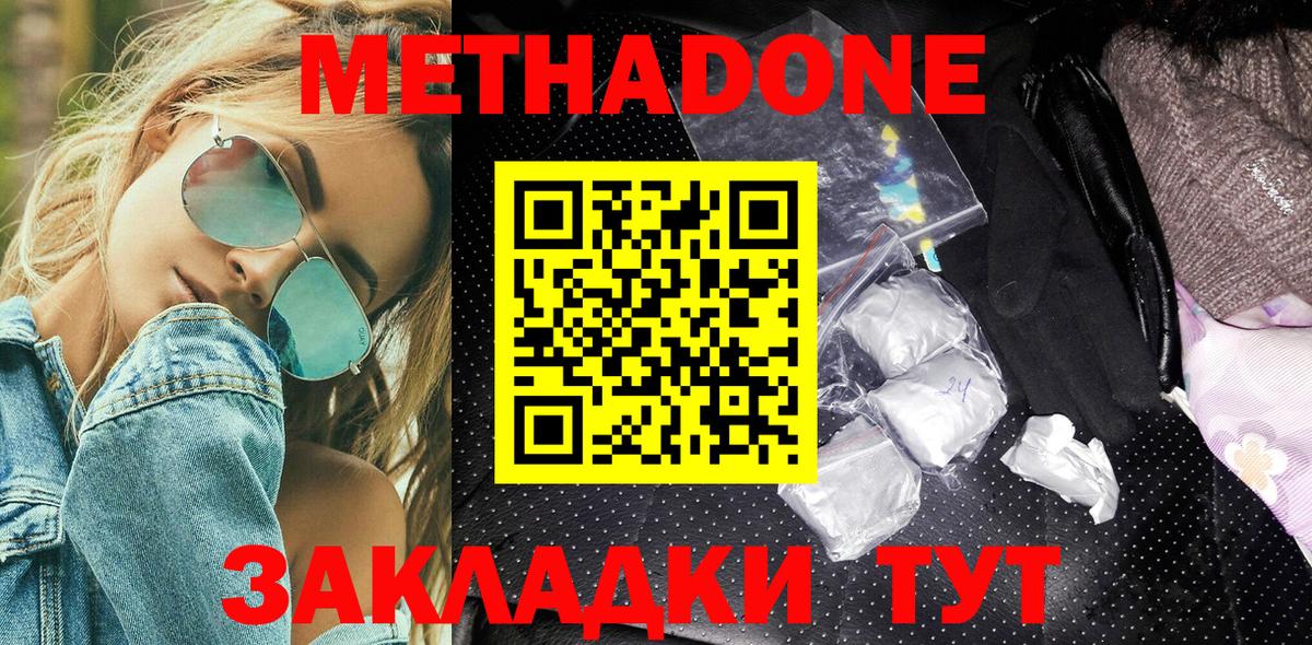 Метадон VHQ Артём