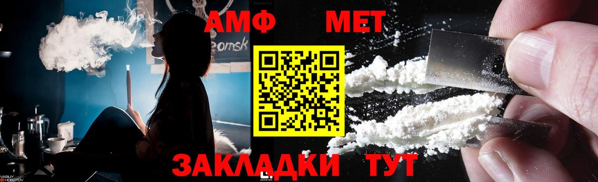 Артём  Метамфетамин витя  Вход с VPN 