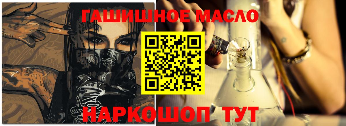 цена   Вход с VPN  Артём  Дистиллят ТГК вейп с тгк 