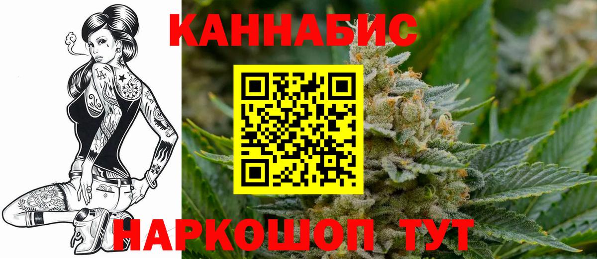 МАРИХУАНА тримм  Вход с VPN  Артём  Бошки Шишки White Widow  Бошки марихуана MAZAR 