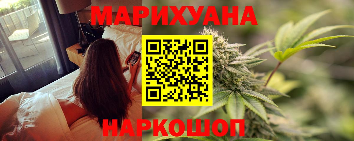 Шишки марихуана индика Артём